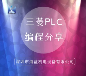 2轴伺服控制(AD75-P2)压焊机 (带人机有注释多点定位控制)_三菱PLC程序下载 2轴伺服控制(AD75-P2)压焊机 (带人机有注释多点定位控制)_三菱PLC程序下载