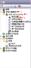 参数设置 参数设置