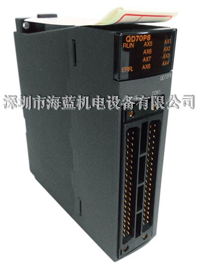 三菱模块QD70P8